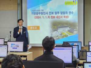 경북교육청, 인사청탁 근절 신뢰받는 인사행정 구현 '온힘'