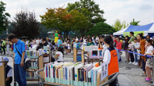 김천시, 書로 書로 통하는 어울마당 북 축제 본행사