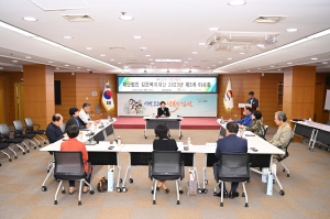 김천복지재단, 제3차 정기이사회 개최