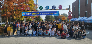 김천시, 자전거 안전교육ㆍ운전 면허시험