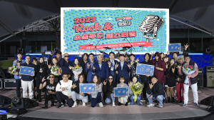 문경 락&소울푸드 페스티벌 성료