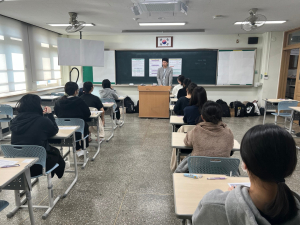 대구 동구청, 수험생 대상 수능 대비 모의 체험