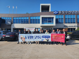 울진, 나팔고둥 불법 유통 근절…수산물 유통ㆍ판매업소 계도활동