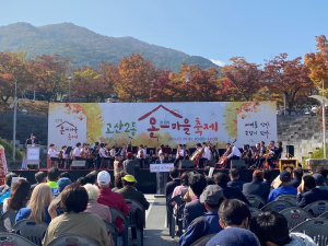 대구 수성구 고산2동, ‘제1회 고산2동 온-마을 축제’ 개최