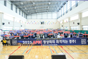 시각장애인연합 경주시지회 복지증진대회