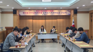 구미시, 안전한 의약품ㆍ의료기기 판매 힘써