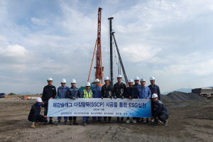 포스코그룹, 철강 부산물 활용 ESG 실천