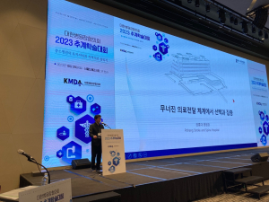 에스포항병원장, 대한병원장협의회 학술대회 강연