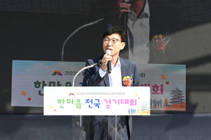 전국 문화관광해설사, 김천 가을 명소 걷다