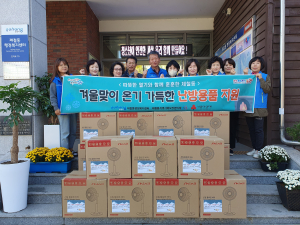 포항 제철동 지사협, 겨울 난방용품 나눔