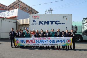 청도 반건시, 싱가포르 소비자 입맛 사로잡았다