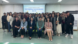 포항대 유아교육과, 미래 소양 갖춘 교사 양성 위한 비교과교육과정 운영
