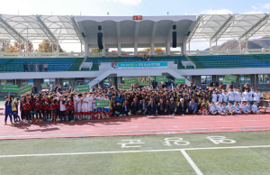 제1회 영양별천지배 전국 유소년 축구대회 개최
