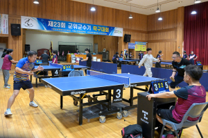 ‘군위군수기 종목별 체육대회’ 12개 종목 열전