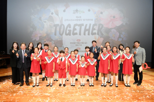 군위소년소녀합창단 정기연주회 개최