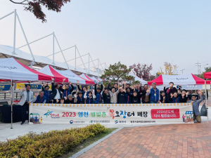 “영천 별빛촌  목요장터 내년에 만나요”