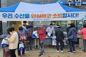 울릉도 수산물 소비 촉진ㆍ안전 홍보활동