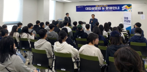 구미시, 성공적 대입 전략 위한 1:1 맞춤형 컨설팅