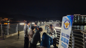 포항남부경찰서,  형산강 둔치 산책로 안심 거리 조성