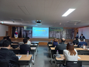 울진교육지원청, 교육활동 보호 역량 강화 연수