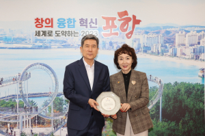 이강덕 포항시장, 사회복지공제회 감사패 받아