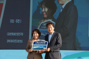‘경북 해녀한마당 축제’ 성황리 개최