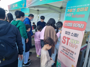 포항시, ‘가을엔 호미곶 어떰?’ 뜨거운 호응 속 성료