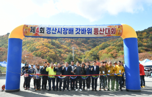 산악 동호인들 경산 갓바위 오르며 번뇌 훌훌~