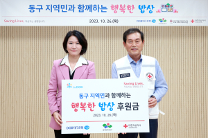 대구은행, 동구 지역민 무료급식 실시