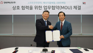 대성에너지, KT와 스마트 안전관리ㆍ신사업 공동발굴 업무협약