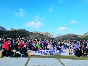 울릉군여성단체협의회, 양성평등주간 함께 걷기