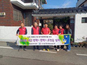구미 선산읍, 초인종 대신 반짝반짝 초인등 설치