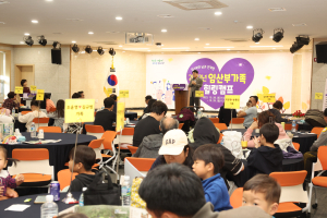 청도, 임산부 가족 힐링캠프 1박2일 운영