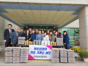 김천 아포읍 지역사회보장협의체, 미소 지은 반찬 봉사