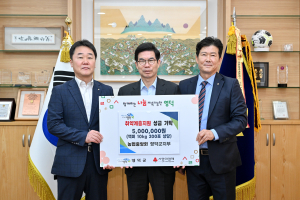 NH농협은행 영덕군지부, 성금 500만원