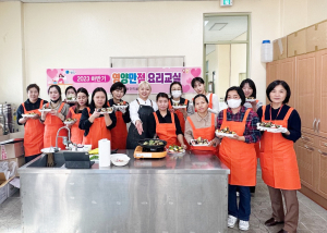 청송군보건의료원,  하반기 영양플러스 '영양만점 요리교실' 개최