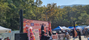 대구 수성구 범물1동, ‘제4회 범물1동 진밭골 가을축제’ 성료