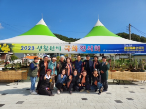 울진군 농업기술센터, 생활원예 국화전시회