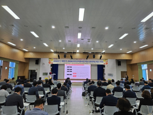 경북교육청, 학생 중심 촘촘한 교육복지 실현 관리자 역량 강화
