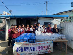 포항 송도동 재향군인회, 취약계층 반찬나눔