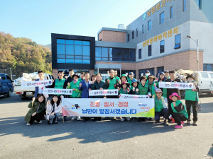 김천시 남면 새마을협의회ㆍ부녀회, 새마을 환경 살리기 행사