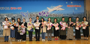‘달서 책사랑 전국 주부수필 공모전’ 시상