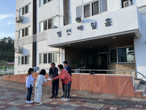 울진군 후포면 지역사회보장협의체, 저소득 아동 청소년 문화상품권 지원