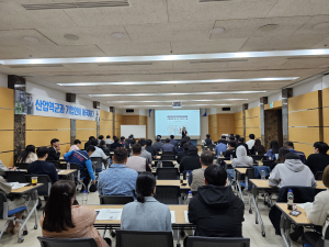 구미상공회의소, 1Page 보고서 작성 기술 교육
