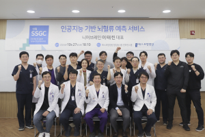 에스포항병원, 10월 SSGC에 니어브레인 이태린 대표 초청