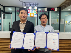 포항 오천읍 지역사회보장협의체, 저소득 아동·청소년 백신 지원