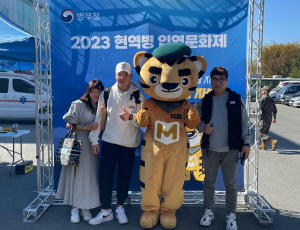대구·경북지방병무청, 현역병 입영문화제 개최