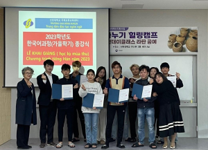 선린대학교 국제교류교육센터, 한국어과정 가을학기 수료식