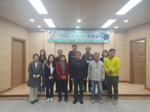 봉화군보건소, 건강마을 걷기지도자 심화교육
