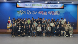 경북도, 보건소 개인보호구 착·탈의 경진대회